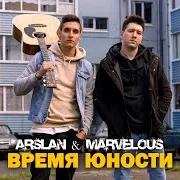 Arslan